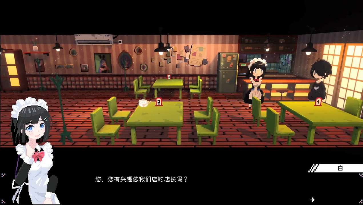 《芙哇芙哇女僕咖啡廳》發售日公開！體驗版追加語音