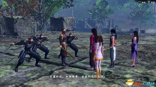 軒轅劍外傳穹之扉PS4中文版新增內容一覽 軒轅劍外傳穹之扉PS4中文版新增內容一覽