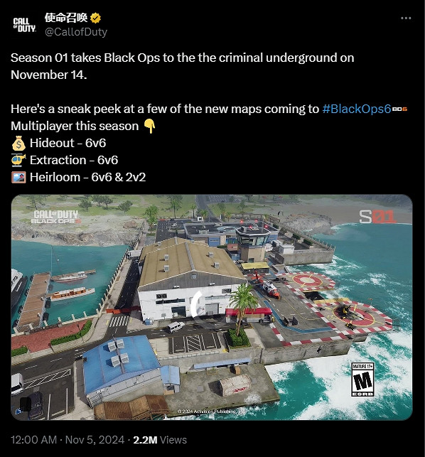《COD21》第一賽季新地圖展示!11月14日強勢來襲! 《COD21》第一賽季新地圖展示!11月14日強勢來襲!