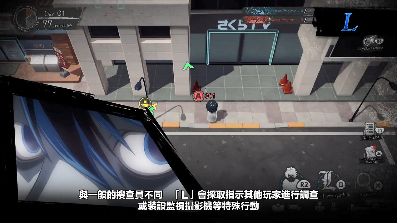 線上社交推理遊戲《死亡筆記:暗影任務》玩法介紹PV 線上社交推理遊戲《死亡筆記:暗影任務》玩法介紹PV