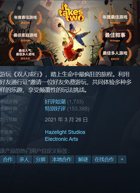 Steam特惠：《戰地風雲2042》《垂死之光》骨折價 ！