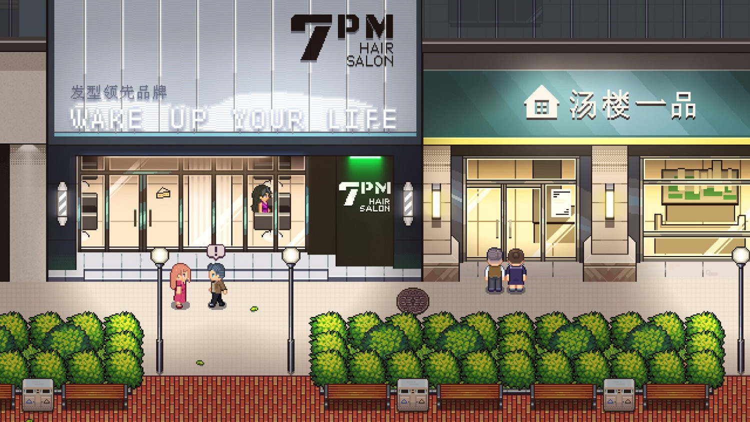 中國大陸研發像素RPG遊戲《江城大贏家》Steam頁面上線 明年發售