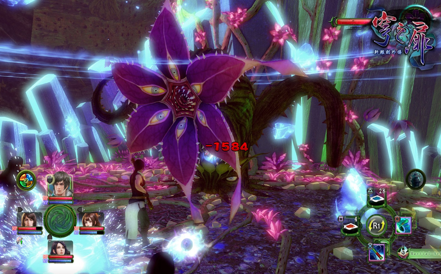 《軒轅劍外傳：穹之扉》2024年夏季登陸PS5 限定版內容公開