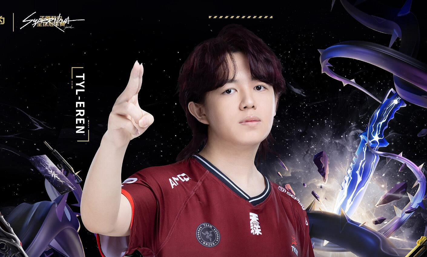 《特戰英豪》TYL戰隊選手準星程式碼分享 《特戰英豪》TYL戰隊選手準星程式碼分享