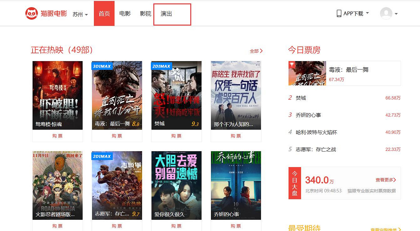 《特戰英豪》源能2024亞洲邀請賽怎麽買票 《特戰英豪》源能2024亞洲邀請賽怎麽買票