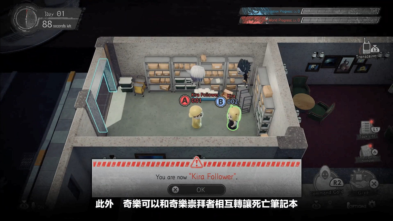 線上社交推理遊戲《死亡筆記:暗影任務》玩法介紹PV 線上社交推理遊戲《死亡筆記:暗影任務》玩法介紹PV