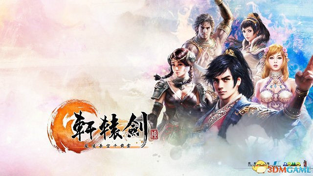 軒轅劍25年 《軒轅劍外傳:穹之扉》動畫確定製作 軒轅劍25年 《軒轅劍外傳:穹之扉》動畫確定製作