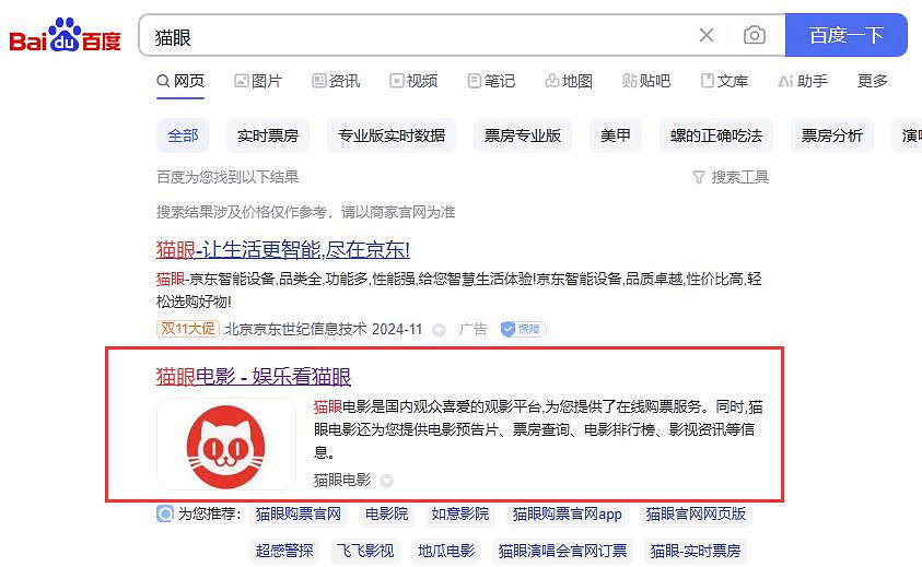 《特戰英豪》源能2024亞洲邀請賽怎麽買票 《特戰英豪》源能2024亞洲邀請賽怎麽買票