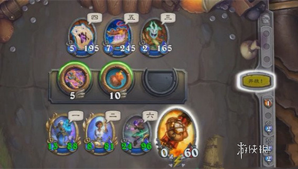 爐石戰記我愛法術任務攻略