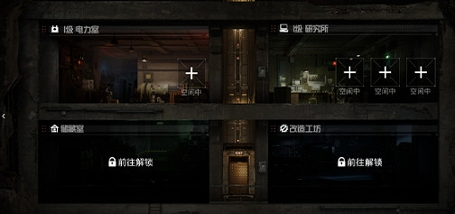 和平精英地鐵逃生避難所功能介紹