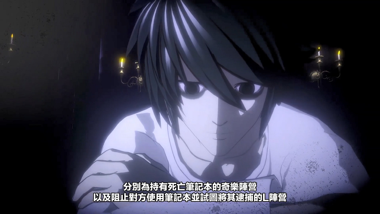 線上社交推理遊戲《死亡筆記:暗影任務》玩法介紹PV 線上社交推理遊戲《死亡筆記:暗影任務》玩法介紹PV