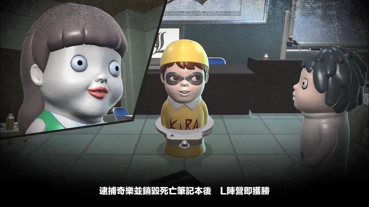 線上社交推理遊戲《死亡筆記:暗影任務》玩法介紹PV 線上社交推理遊戲《死亡筆記:暗影任務》玩法介紹PV