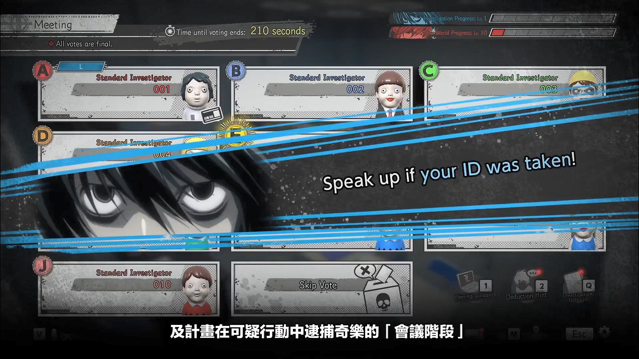 線上社交推理遊戲《死亡筆記:暗影任務》玩法介紹PV 線上社交推理遊戲《死亡筆記:暗影任務》玩法介紹PV