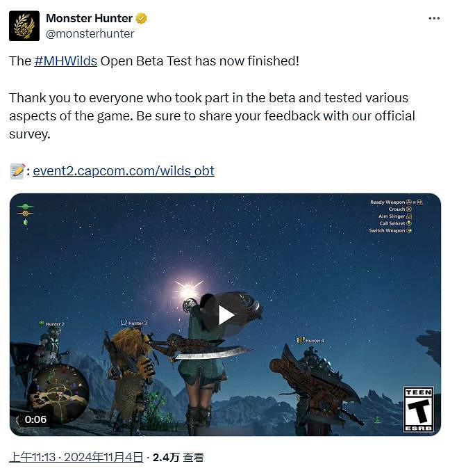 玩家整活用《怪獵:荒野》教數學:求“多邊獸”的角度? 玩家整活用《怪獵:荒野》教數學:求“多邊獸”的角度?