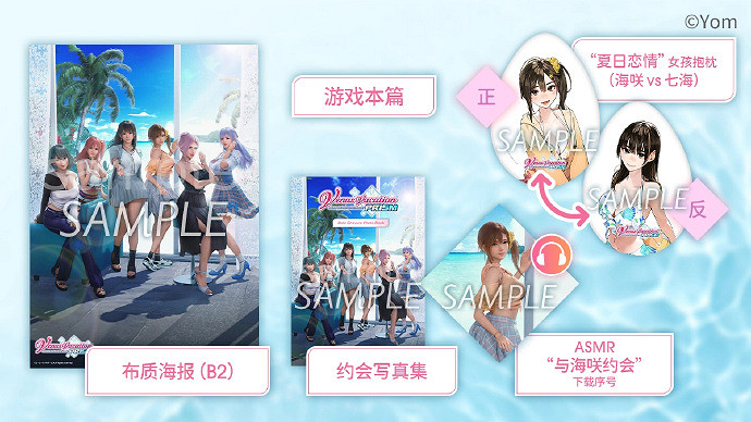 《生死格鬥》新作預購可得旗袍服裝與緬梔花發飾髮型 《生死格鬥》新作預購可得旗袍服裝與緬梔花發飾髮型