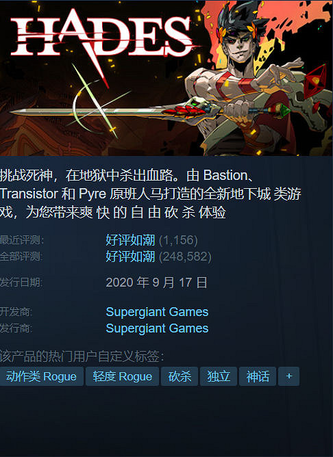 Steam特惠：《戰地風雲2042》《垂死之光》骨折價 ！