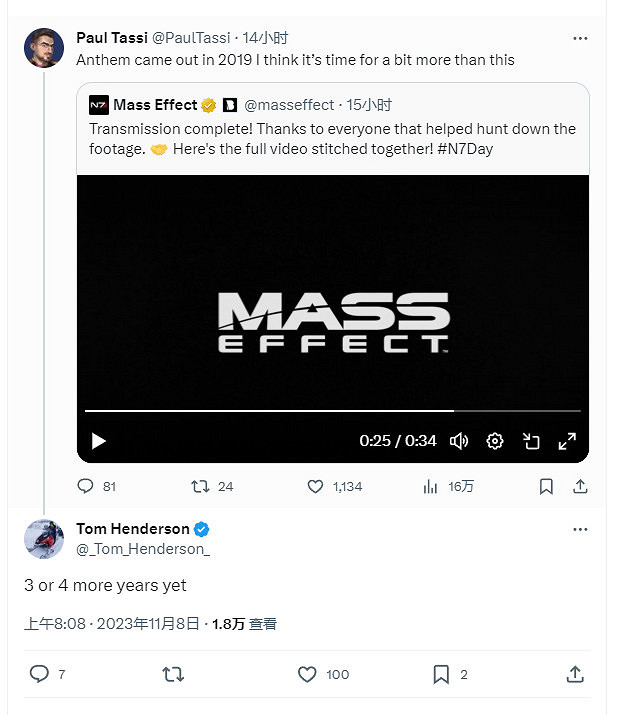 《質量效應》新作離發售還有3-4年時間 《質量效應》新作離發售還有3-4年時間