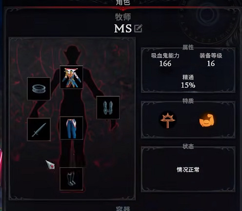 成為吸血鬼之後,我又忍不住化身一條固執的魚 成為吸血鬼之後,我又忍不住化身一條固執的魚