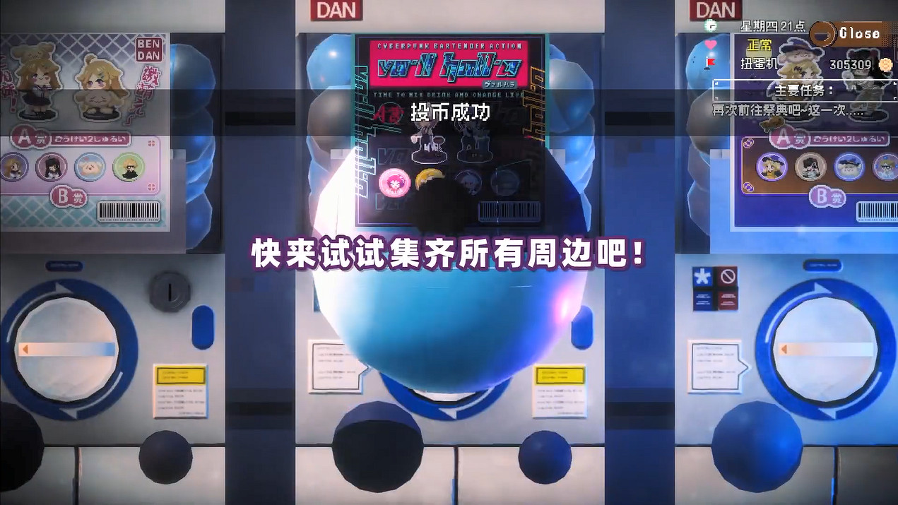 《芙哇芙哇女僕咖啡廳》發售日公開！體驗版追加語音