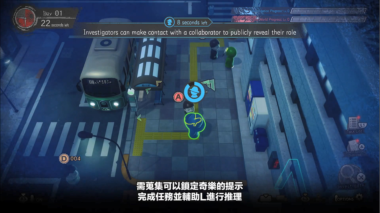線上社交推理遊戲《死亡筆記:暗影任務》玩法介紹PV 線上社交推理遊戲《死亡筆記:暗影任務》玩法介紹PV