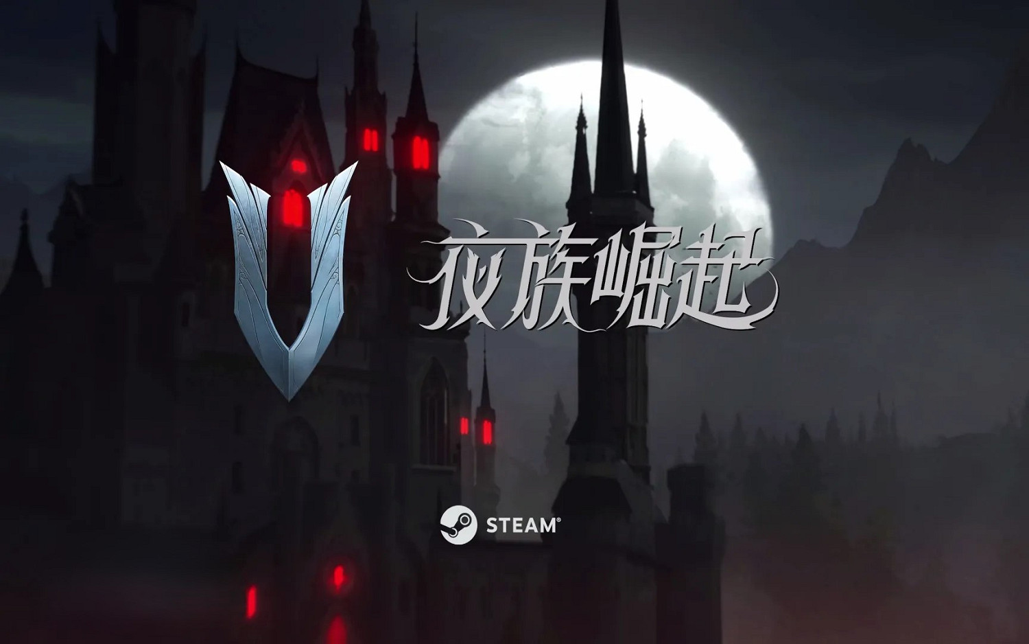 成為吸血鬼之後,我又忍不住化身一條固執的魚 成為吸血鬼之後,我又忍不住化身一條固執的魚