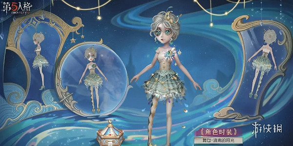 第五人格第三十五賽季精華3皮膚一覽