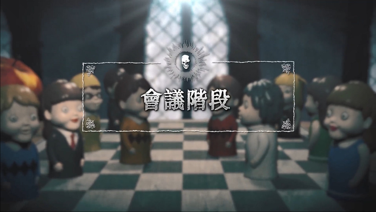線上社交推理遊戲《死亡筆記:暗影任務》玩法介紹PV 線上社交推理遊戲《死亡筆記:暗影任務》玩法介紹PV