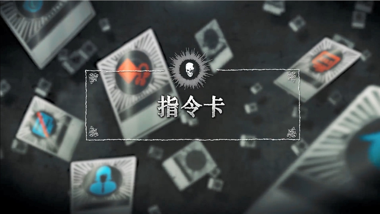 線上社交推理遊戲《死亡筆記:暗影任務》玩法介紹PV 線上社交推理遊戲《死亡筆記:暗影任務》玩法介紹PV