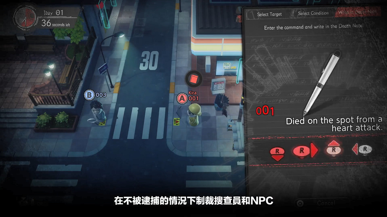 線上社交推理遊戲《死亡筆記:暗影任務》玩法介紹PV 線上社交推理遊戲《死亡筆記:暗影任務》玩法介紹PV