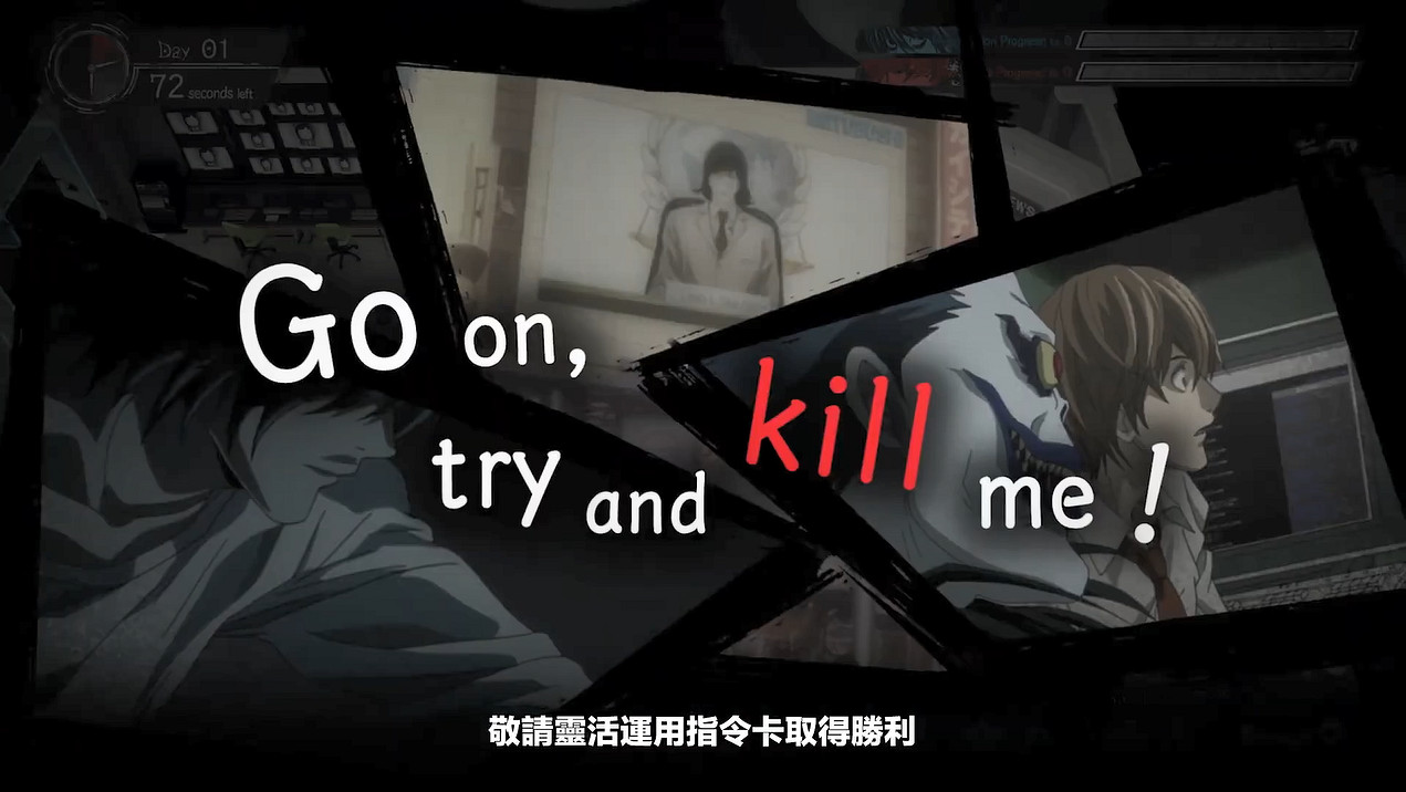 線上社交推理遊戲《死亡筆記:暗影任務》玩法介紹PV 線上社交推理遊戲《死亡筆記:暗影任務》玩法介紹PV