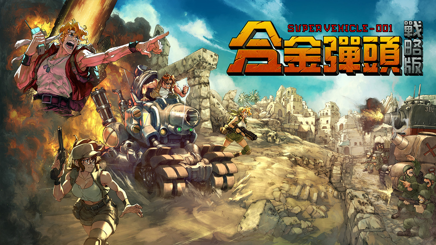 任務開始!Roguelite戰術RPG《越南大戰:戰略版》現已發售 任務開始!Roguelite戰術RPG《越南大戰:戰略版》現已發售