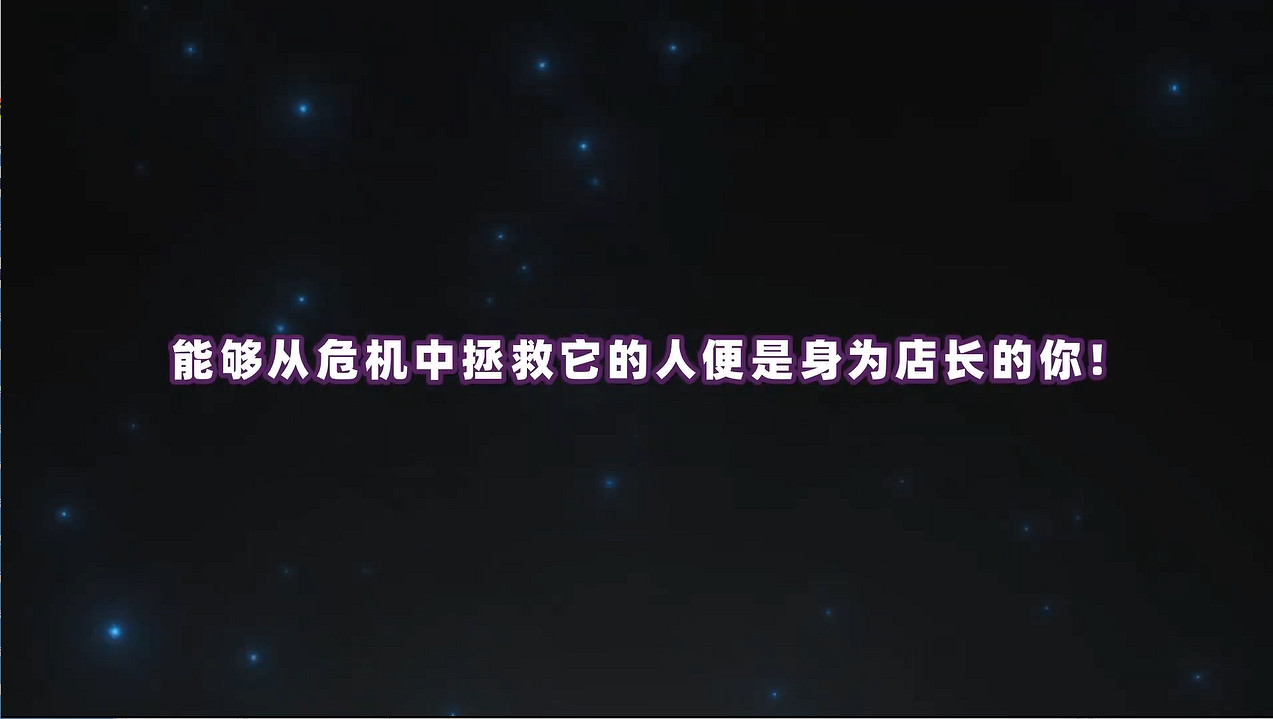 《芙哇芙哇女僕咖啡廳》發售日公開！體驗版追加語音