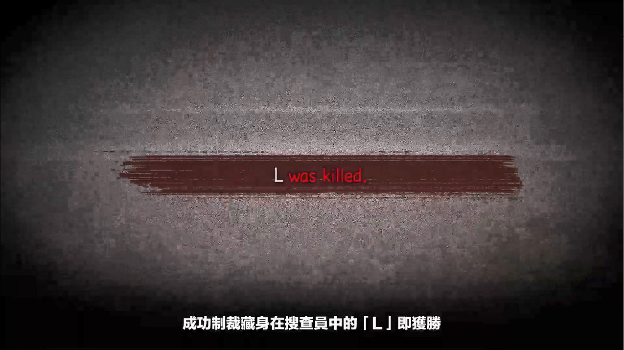 線上社交推理遊戲《死亡筆記:暗影任務》玩法介紹PV 線上社交推理遊戲《死亡筆記:暗影任務》玩法介紹PV