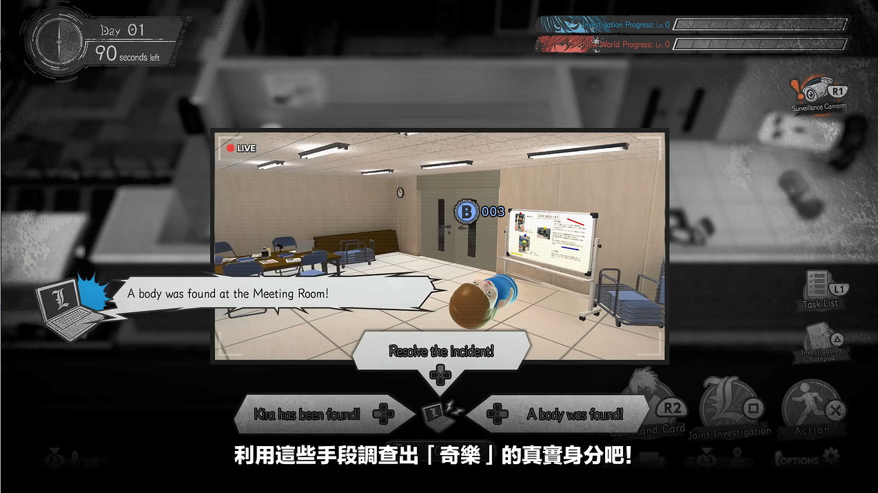 線上社交推理遊戲《死亡筆記:暗影任務》玩法介紹PV 線上社交推理遊戲《死亡筆記:暗影任務》玩法介紹PV