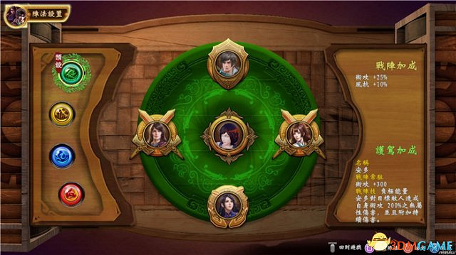 軒轅劍外傳穹之扉怎麽刷經驗 穹之扉快速刷經驗攻略 軒轅劍外傳穹之扉怎麽刷經驗 穹之扉快速刷經驗攻略