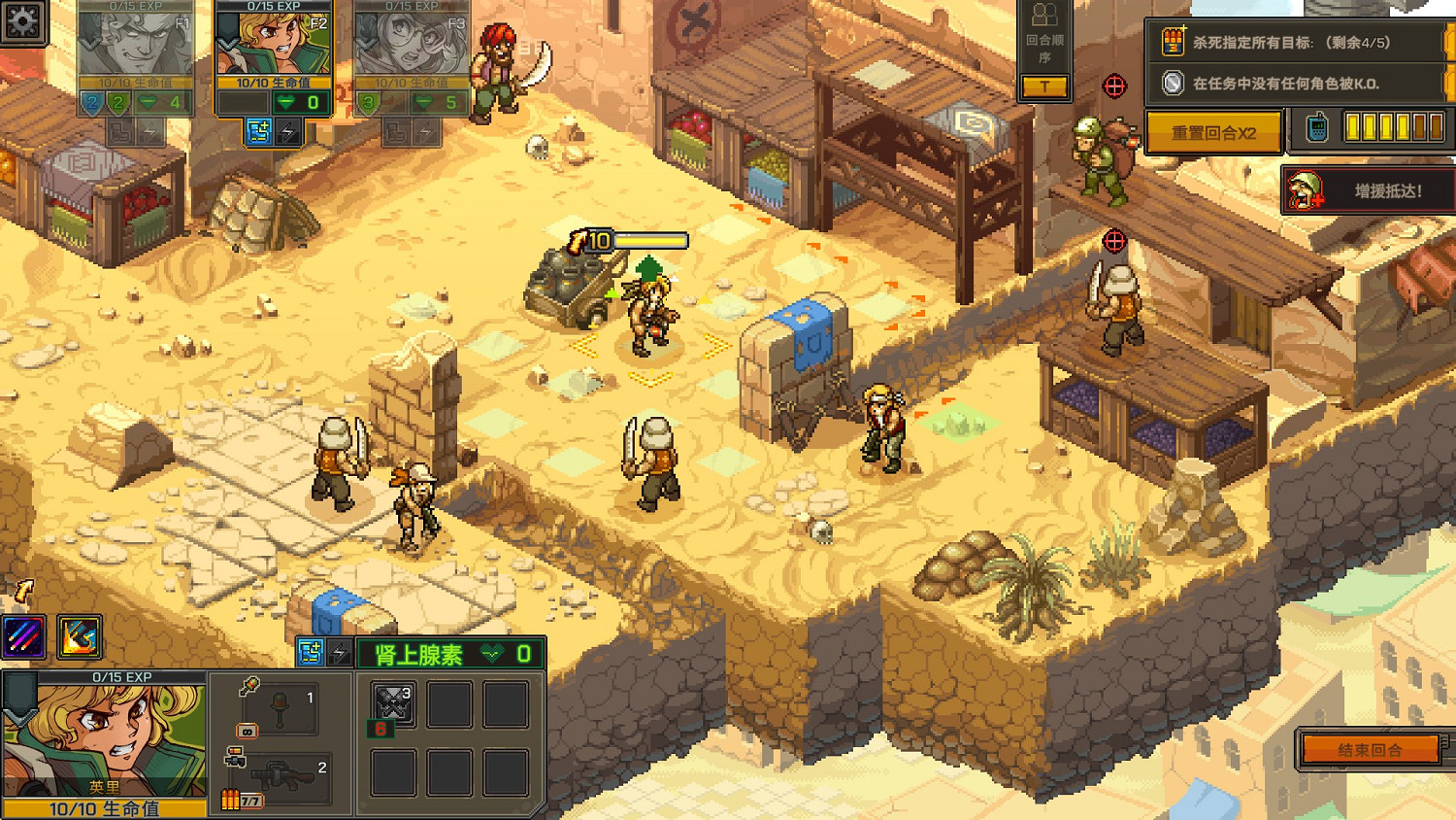 任務開始!Roguelite戰術RPG《越南大戰:戰略版》現已發售 任務開始!Roguelite戰術RPG《越南大戰:戰略版》現已發售