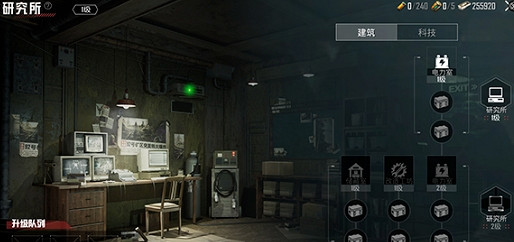 和平精英地鐵逃生避難所功能介紹