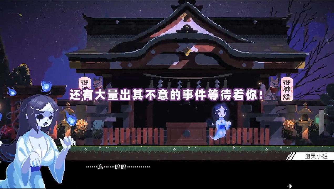 《芙哇芙哇女僕咖啡廳》發售日公開！體驗版追加語音