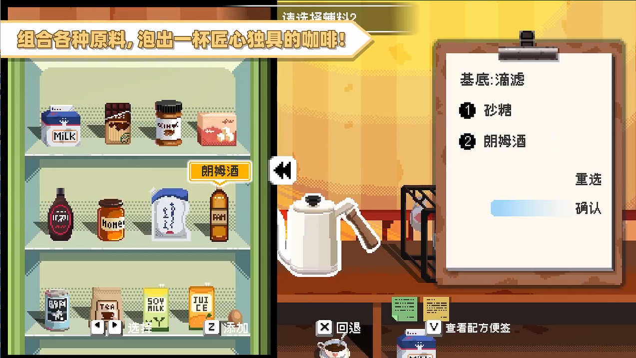 《芙哇芙哇女僕咖啡廳》發售日公開！體驗版追加語音