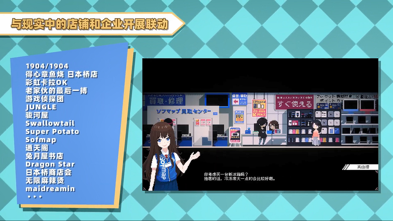 《芙哇芙哇女僕咖啡廳》發售日公開！體驗版追加語音