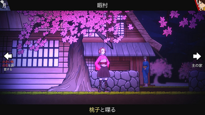 《Shujinkou》Steam試玩發布 3D迷宮RPG 《Shujinkou》Steam試玩發布 3D迷宮RPG
