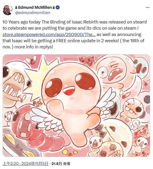 《以撒的結合重生》十周年慶 11.18迎來重大免費更新