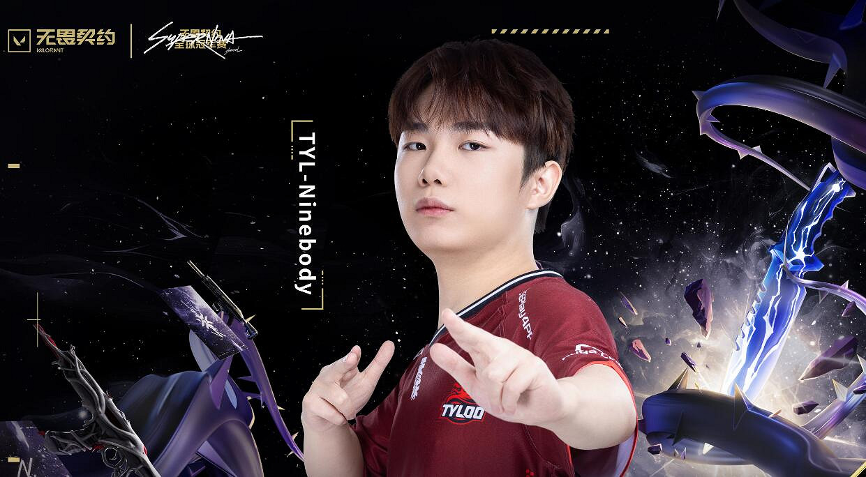 《特戰英豪》TYL戰隊選手準星程式碼分享 《特戰英豪》TYL戰隊選手準星程式碼分享