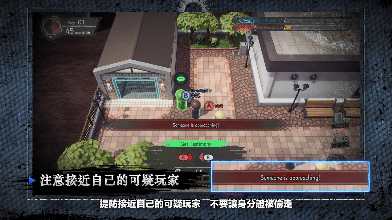 線上社交推理遊戲《死亡筆記:暗影任務》玩法介紹PV 線上社交推理遊戲《死亡筆記:暗影任務》玩法介紹PV