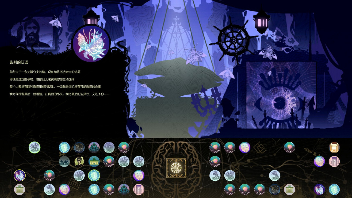 克系推理解謎遊戲《耶蘭多的低語：克蘇魯選集》Steam頁面開放 第四季度發售