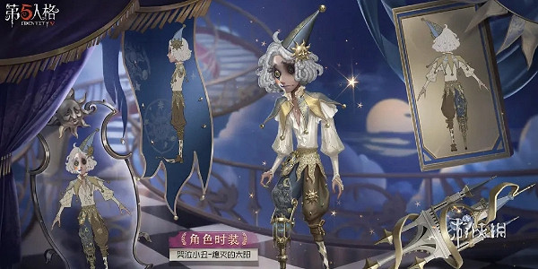 第五人格第三十五賽季精華3皮膚一覽