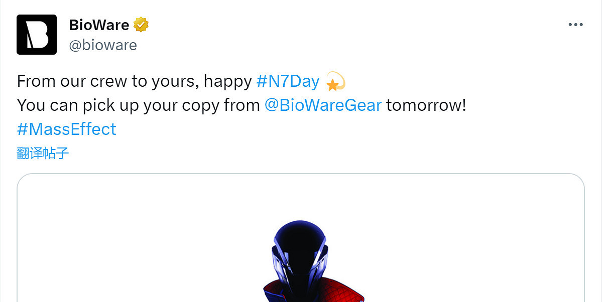 新的主角？BioWare發《質量效應》新作角色海報