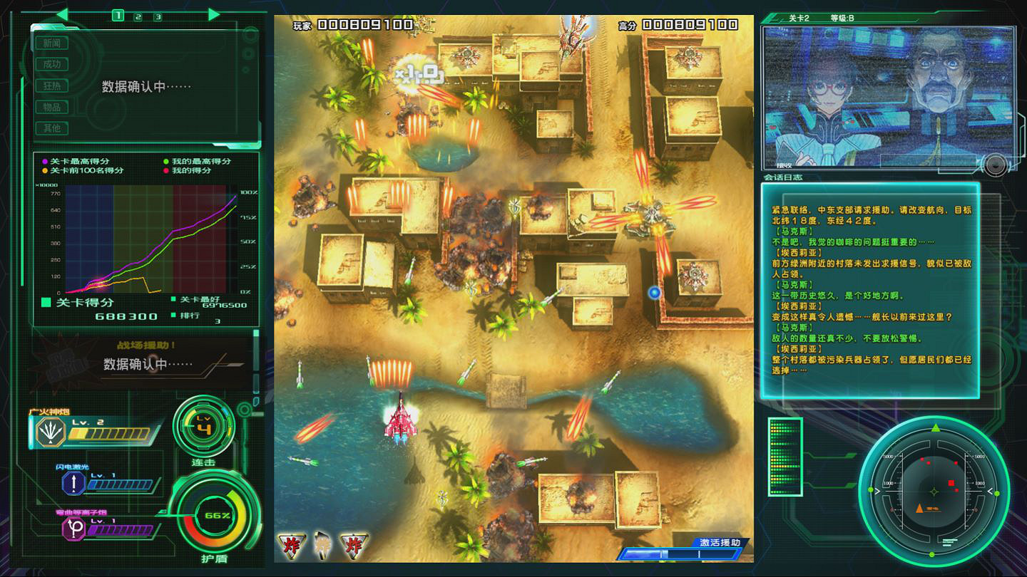 暢玩返校季,史低喜加一!Xbox中國伺服器商店開學大促最低2折起 暢玩返校季,史低喜加一!Xbox中國伺服器商店開學大促最低2折起