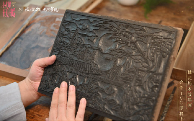 閃耀暖暖紙嫁衣連動開啟時間