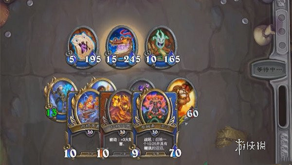 爐石戰記我愛法術任務攻略